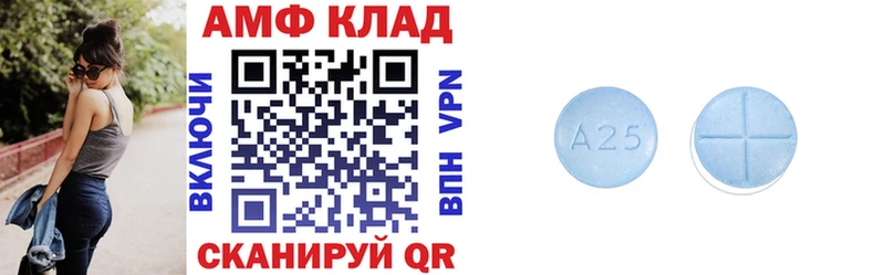Купить где Данков Amphetamine Premium