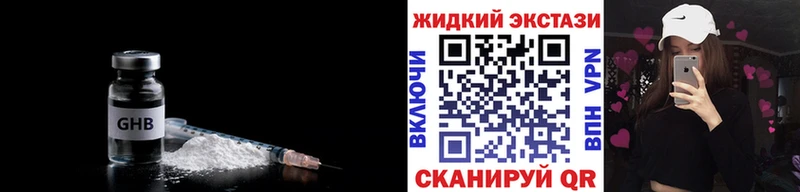 Бутират 1.4BDO  Купить  Данков 