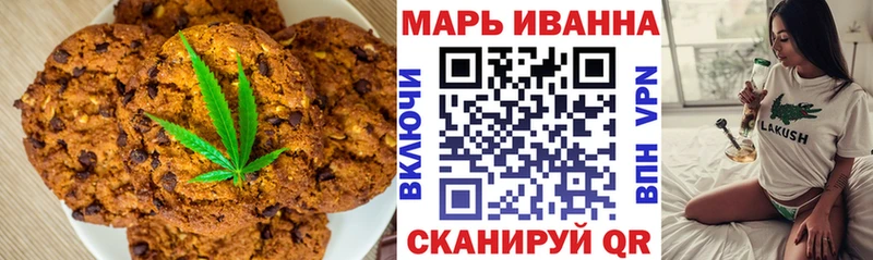 Canna-Cookies марихуана  Купить  Данков 