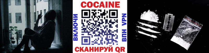 Купить где  Данков  COCAIN 98% 