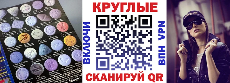 Купить где  Данков  Ecstasy Cube 