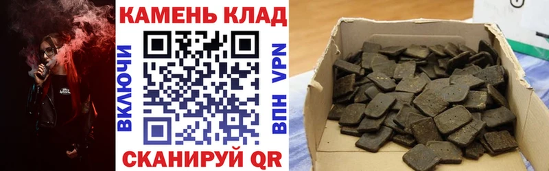 ГАШИШ гарик Данков