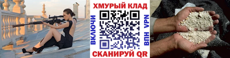 Купить  Данков  ГЕРОИН гречка 