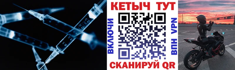 КЕТАМИН ketamine  Купить  Данков 