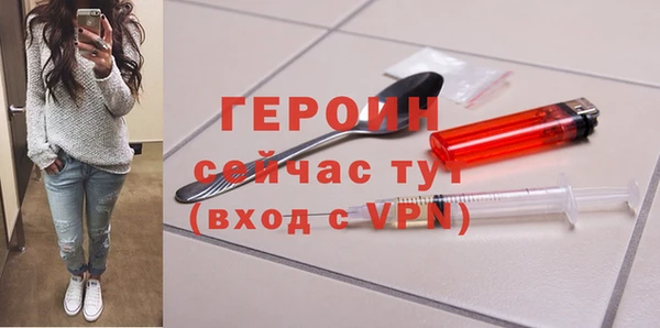 прущие грибы Кинешма