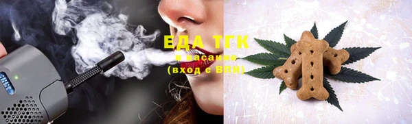 прущие грибы Кинешма