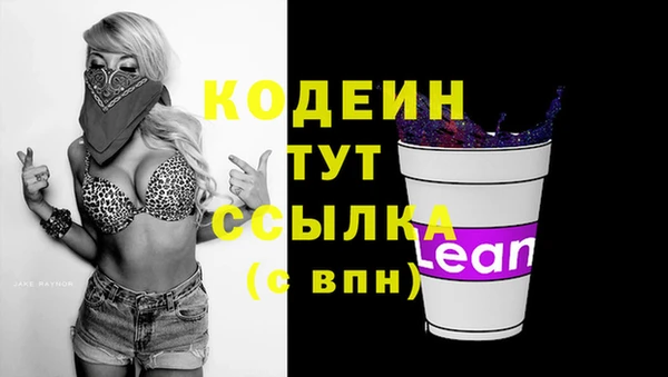 бутик Карпинск