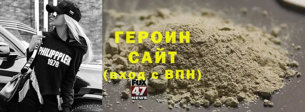 бутик Карпинск