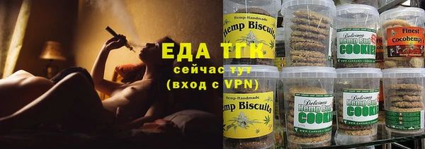 прущие грибы Кинешма