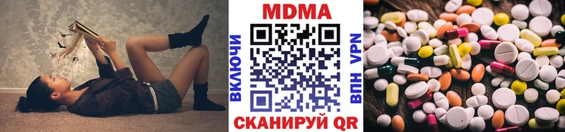 Купить где  Данков  МДМА молли 