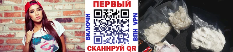 МЕТАМФЕТАМИН Methamphetamine  Купить  Данков 
