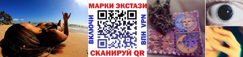 Наркотические марки 1500мкг  Купить  Данков 
