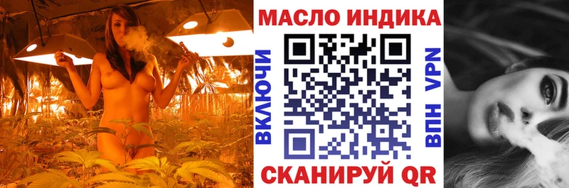 ТГК вейп с тгк  Купить где  Данков 